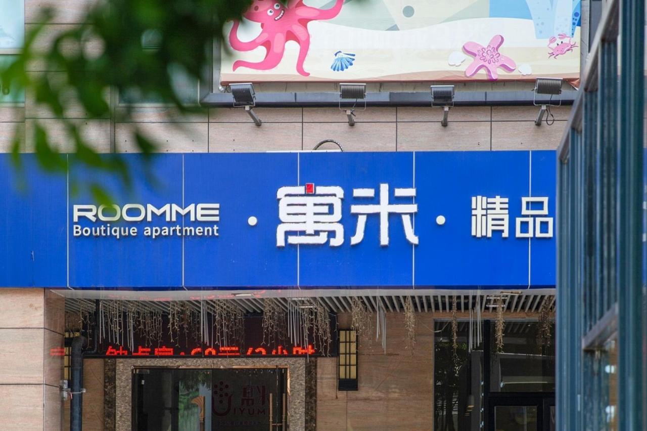 Foshan Yumi Apartment Bodun Branch Buitenkant foto